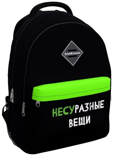 Рюкзак Erich Krause полиэстер черный