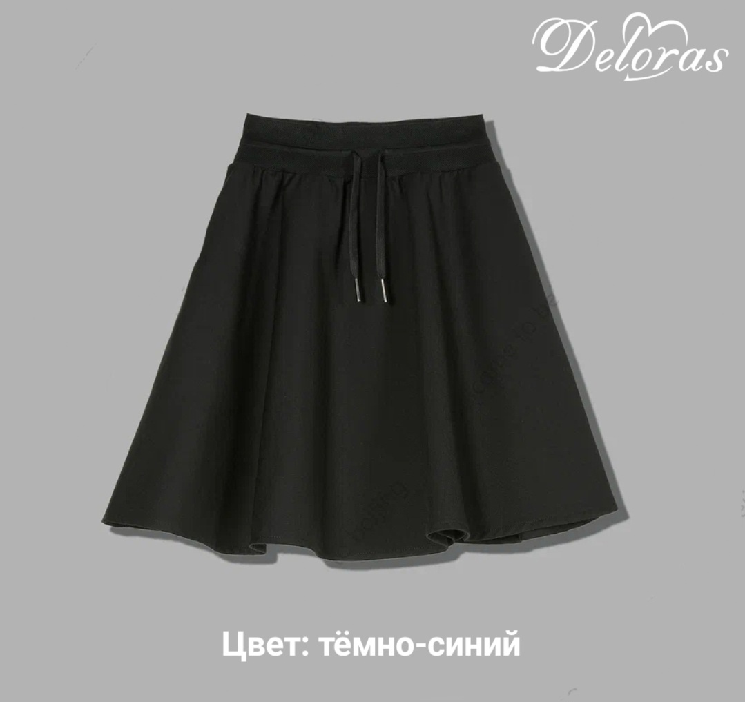 Школьная юбка полусолнце Deloras синий