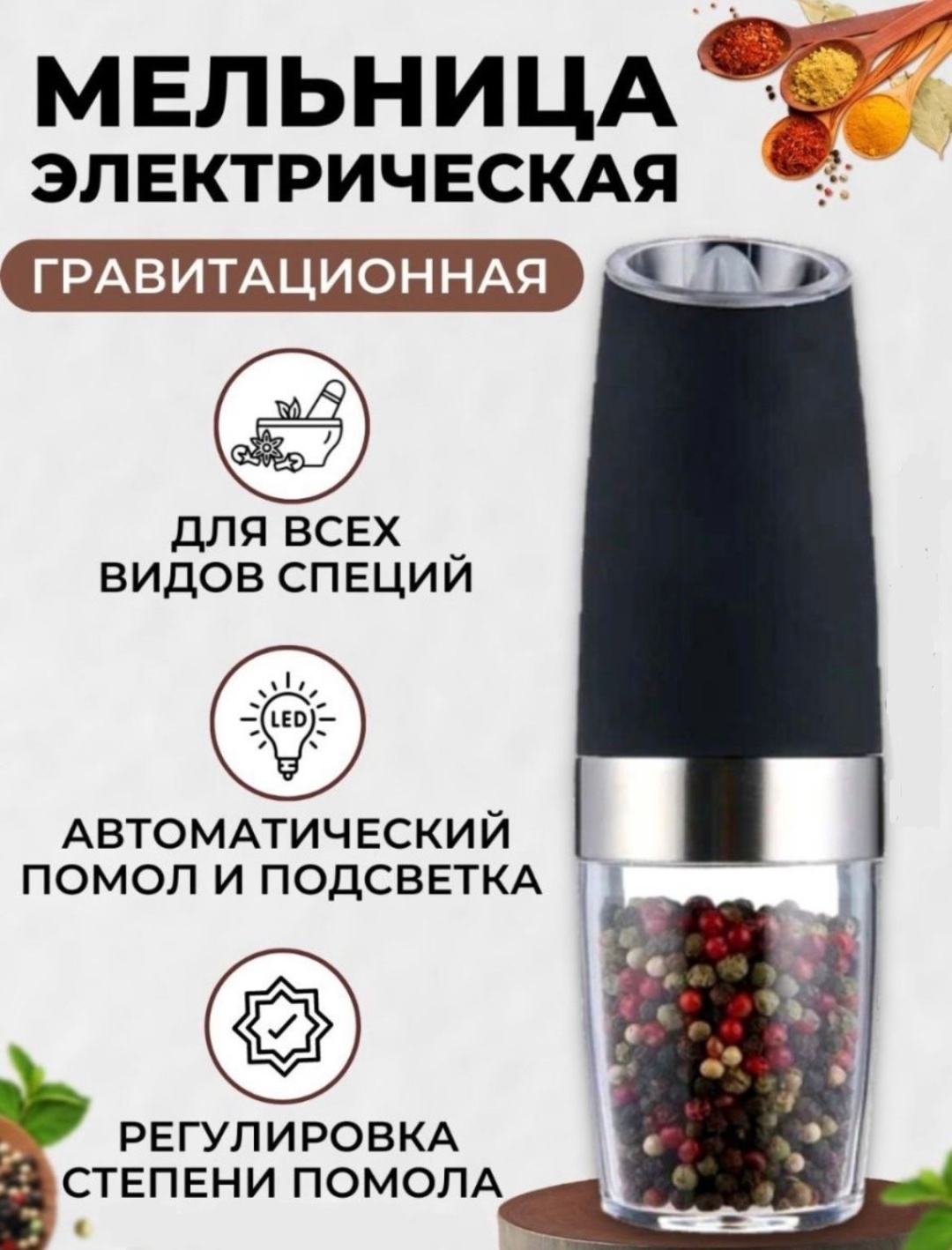 Супермаркет Посуды 54315, стекло