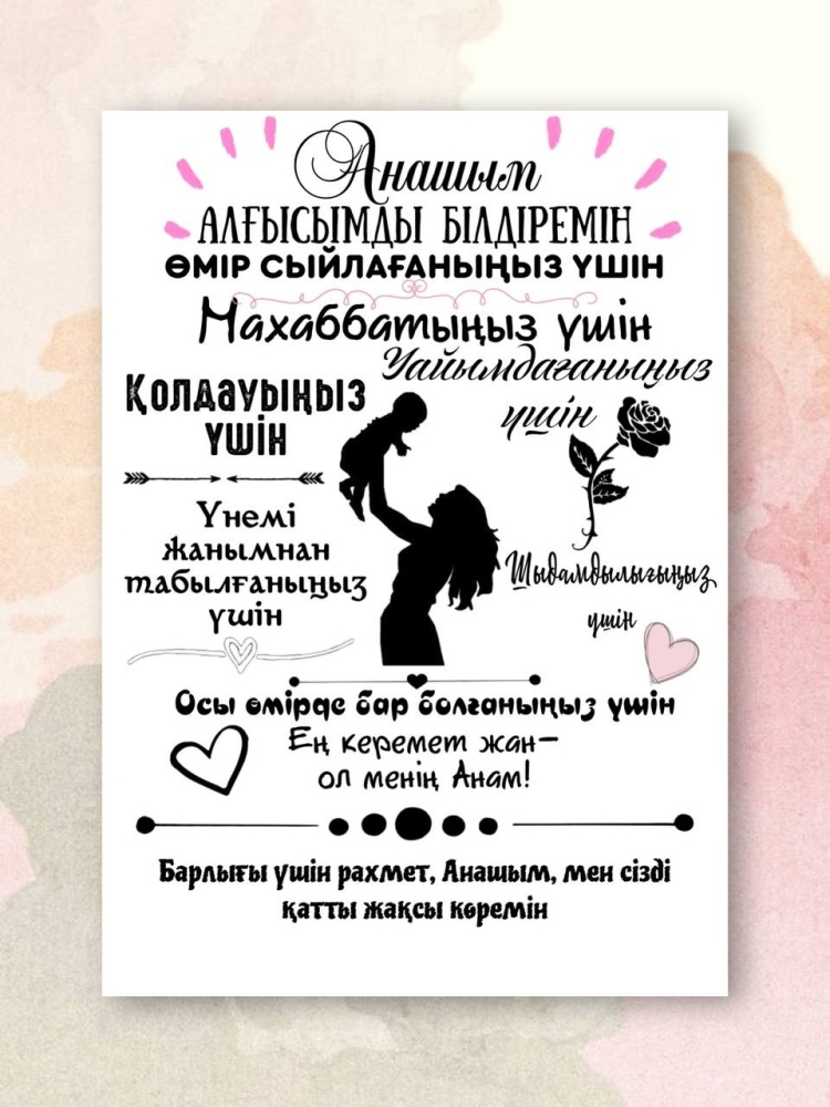 Писканың қызметі Шашты кискаға зәр шығару туралы бейне