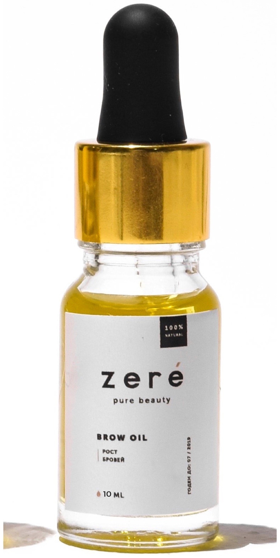 ZERE PURE BEAUTY средство для роста рост бровей 10 мл