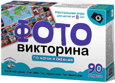 Настольная игра Десятое Королевство По морям и океана