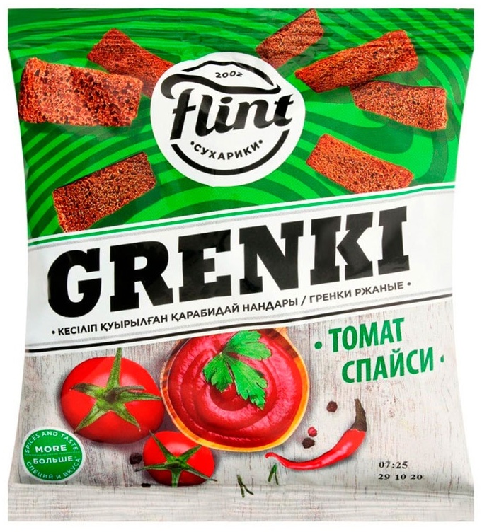 Flint кириешки