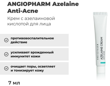 ANGIOPHARM крем Azelaine Anti-Acne для лица 7 мл