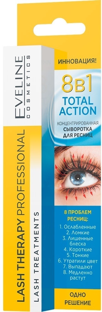 Купить Eveline Cosmetics сыворотка 8 в 1 Total action 10 мл в Алматы ...