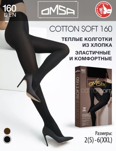 Колготки Omsa черный