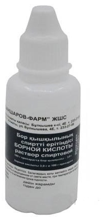 Купить Борный спирт раствор 3% 20 мл в Алматы – Магазин на Kaspi.kz