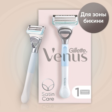 Gillette Venus Satin Care бритвенный станок 1 шт