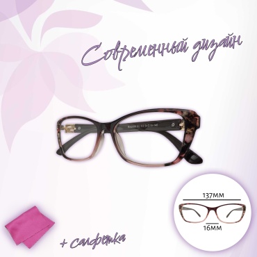 Ralph корригирующие 2006 мультиколор +2.00