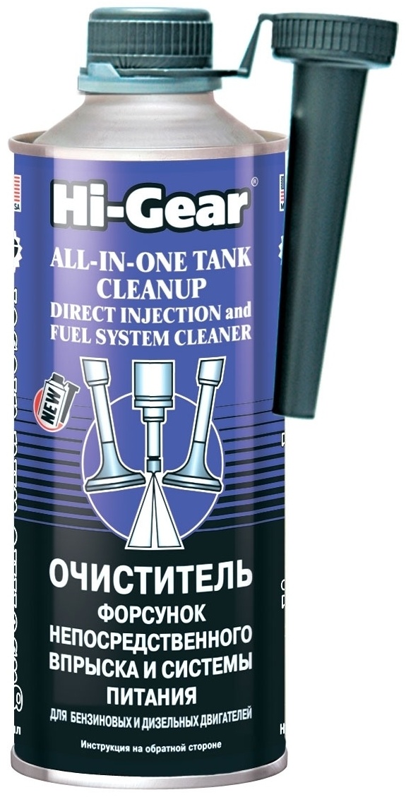 Очистители форсунок в бак отзывы. Hi gear очиститель форсунок. 991. Очистители форсунок в бак отзывы. Очистители форсунок в бак отзывы.