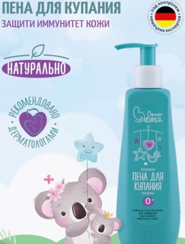 Пенка Balance 250 мл