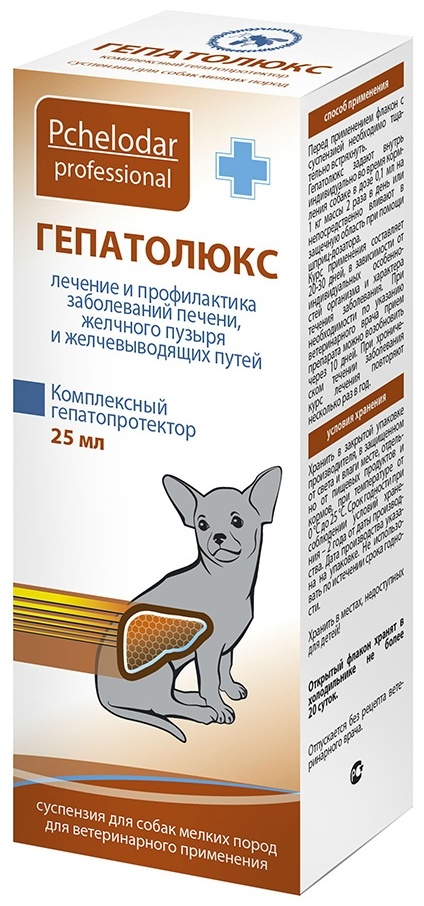 Купить Препарат Pchelodar Гепатолюкс для мелких пород собак суспензия ...
