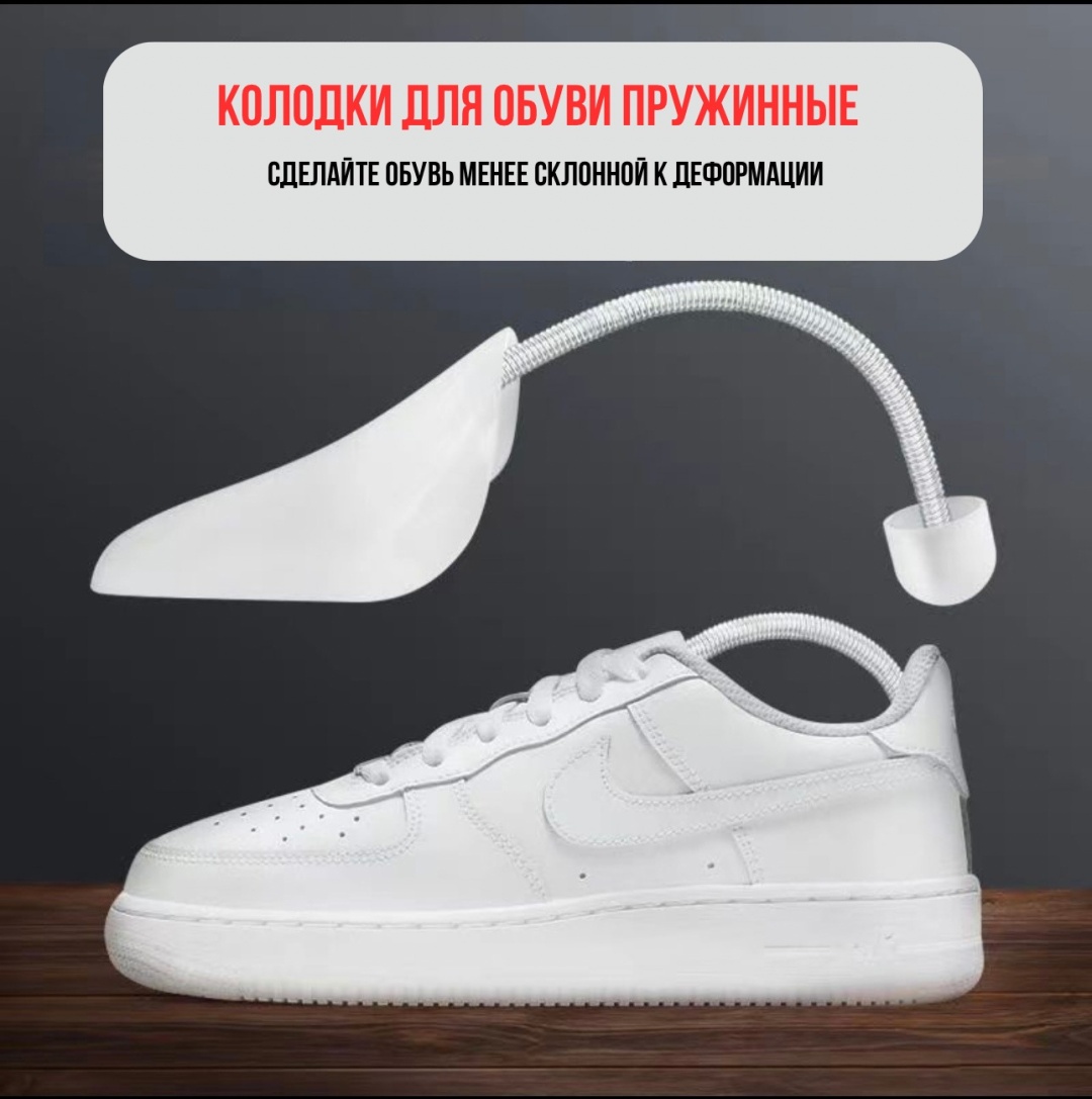 Формодержатель 115333329