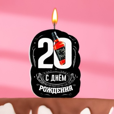 Свеча Страна Карнавалия фигурная, 1 шт 8.5 см