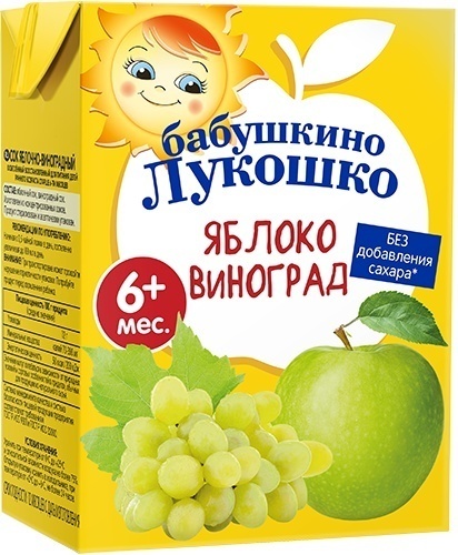 Сок Бабушкино Лукошко яблоко, виноград с 6 месяцев 200 мл 1 шт