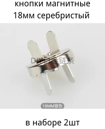 Магнитный замок 16487577_055883442