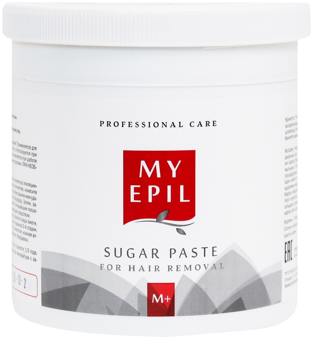My Epil Sugar паста, ультрамягкая 1000 г