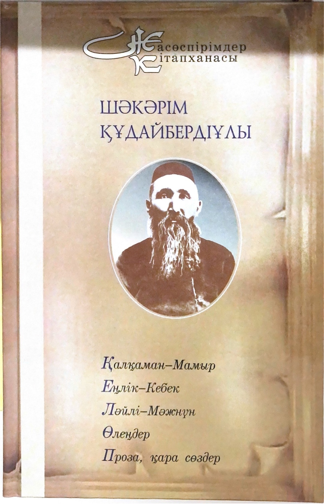 Менің аузымдағы мүшесінің жақыннан түсірілген фотосы