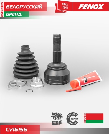 FENOX шрус наружный CV16156