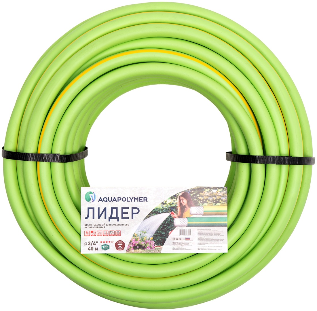 Шланг для полива Aquapulse 25 м, 25 мм