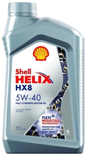 Синтетическое SHELL HELIX HX8 SYNTHETIC 5W-40 1 л