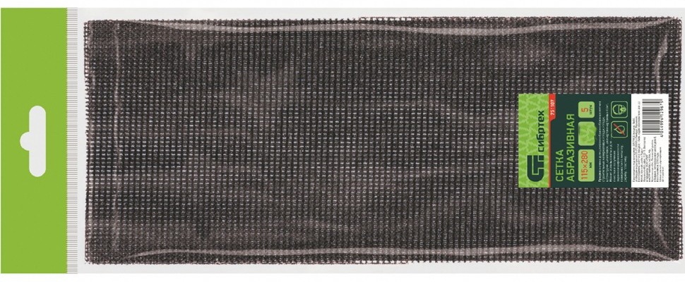 Абразивная сетка СИБРТЕХ P 150 115х280 мм, 5 шт.