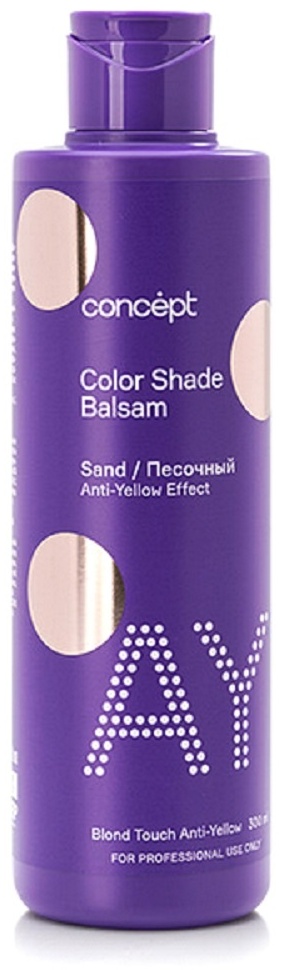 Купить Concept оттеночный бальзам Color Shade Balsam Sand Песочный 300 ...