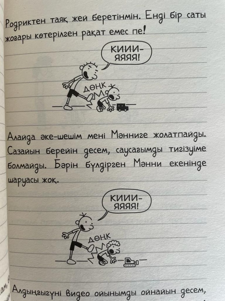 Әйелдер белбеуі порно