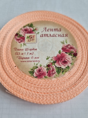 Лента 1 шт 23 м х 6 мм