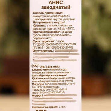 Фото 2
