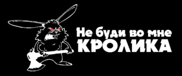 DIVAD наклейка 329909 60x25 см
