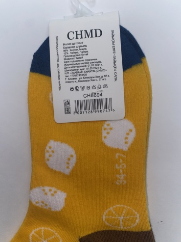 Носки CHMD СН8694 1 пара желтый 5-7 лет