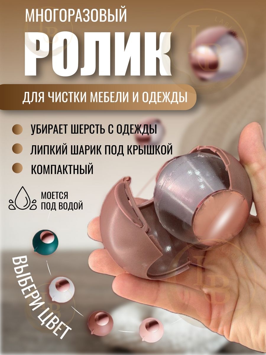 Ролик AL31122005 белый