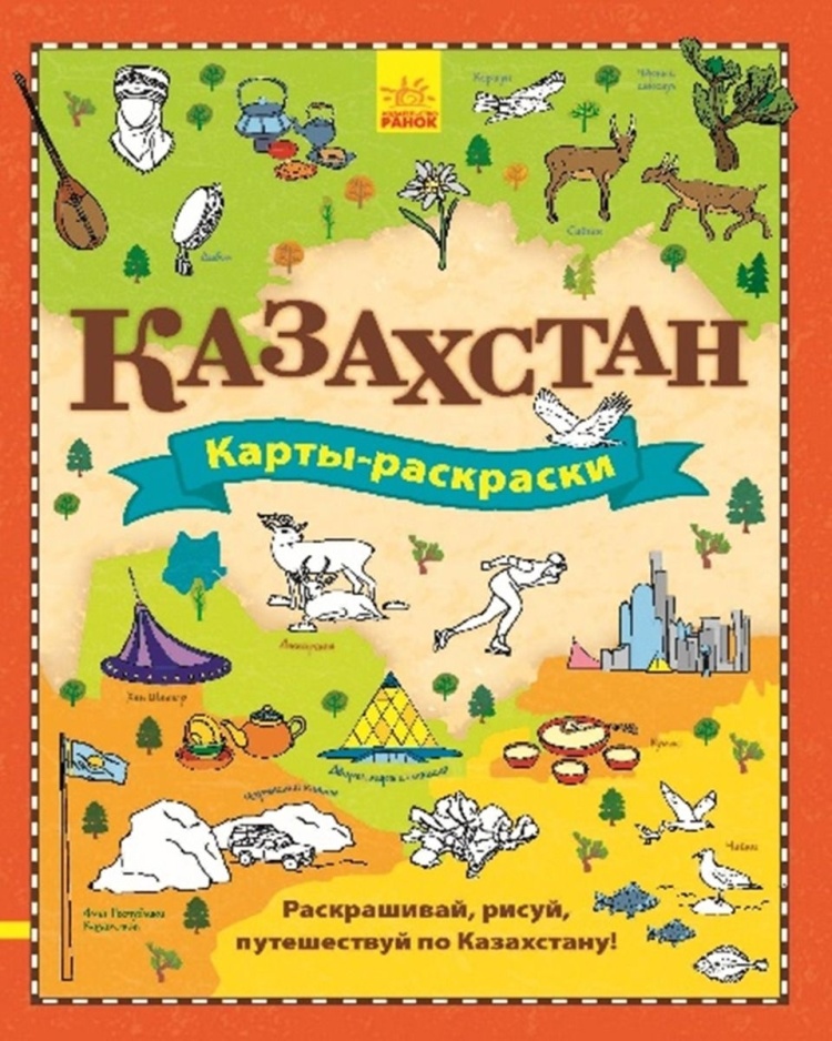 Кавайные картинки. Игры и раскраски