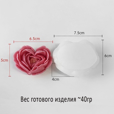 Сердце пион, маленький 6,5х5,5х3,5см силиконовая форма