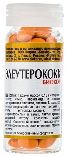 Купить Элеутерококк Биокор 50 драже в кредит в Алматы – Kaspi Магазин