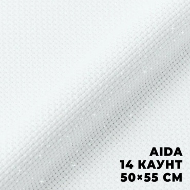 Канва Aida DMC 50 см