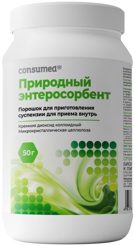 Consumed Природный энтеросорбент пор 50г бан №1 набор 1 шт