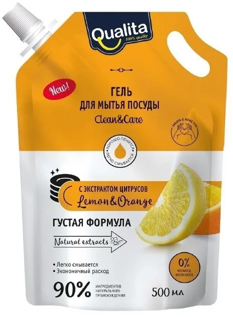 Qualita гель Lemon and Orange 500 мл