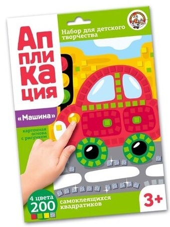 Десятое Королевство Машина 02776