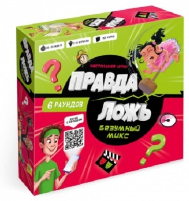 Настольная игра ГЕОДОМ Правда-ложь. Безумный микс