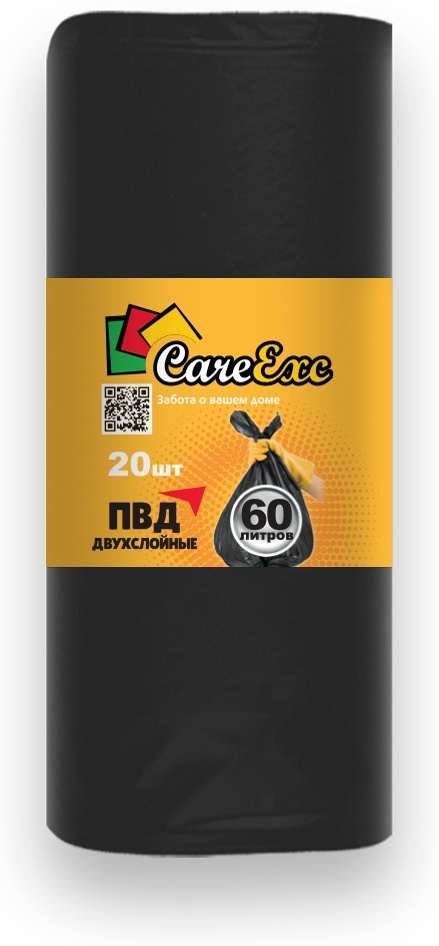 Пакеты для мусора ПВД 60л, 20 шт MB9904