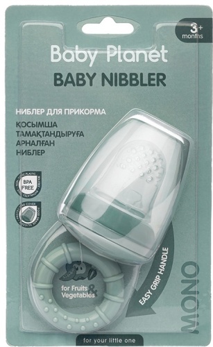 Ниблер Baby Planet 8474/1 125 мл синий