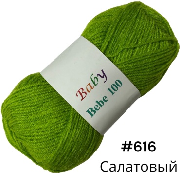 Моток 18548033_АВ 616 616 салатовый 270 м 45 г