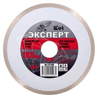 Эксперт 173-150 150х22.2 мм