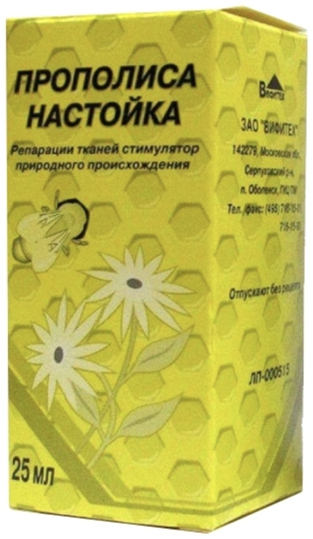 Прополис настойка 10