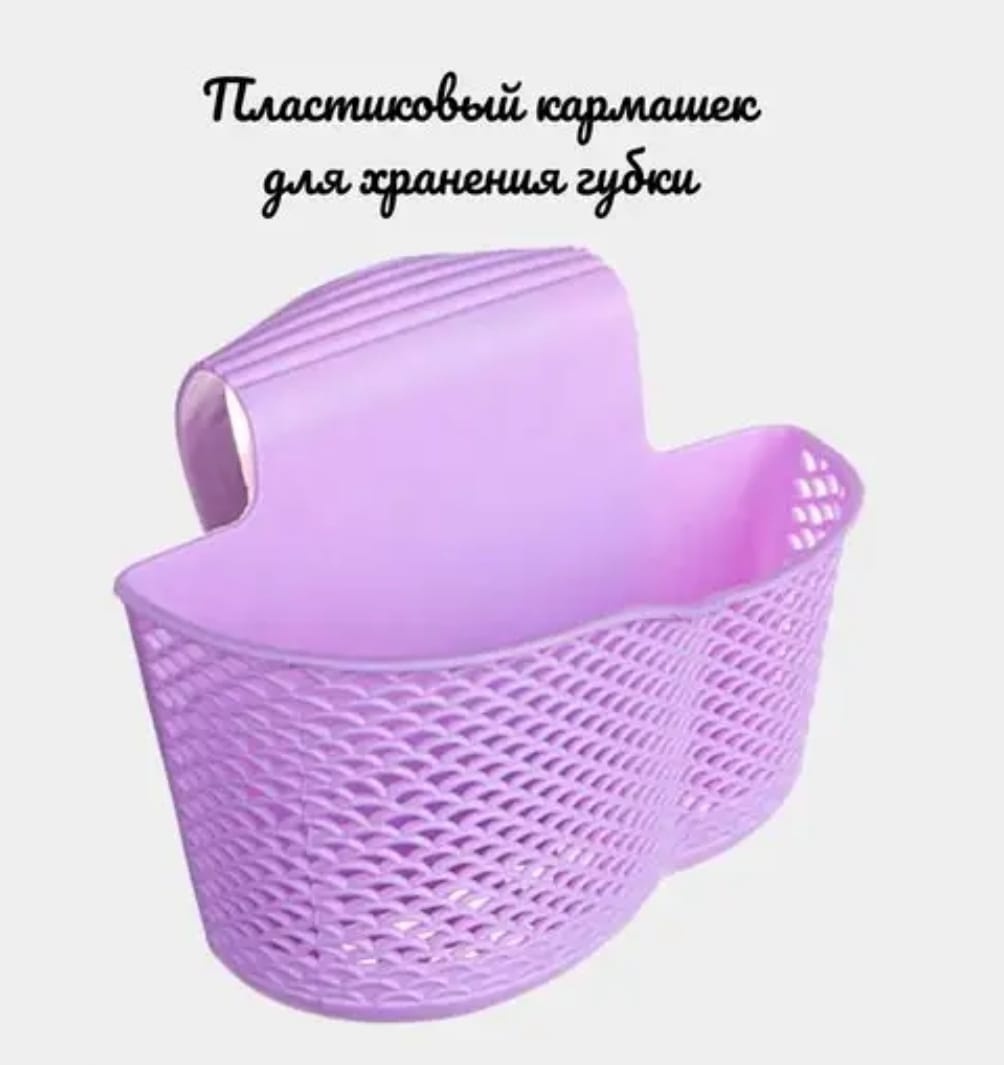 Диспенсер для моющего средства б/н