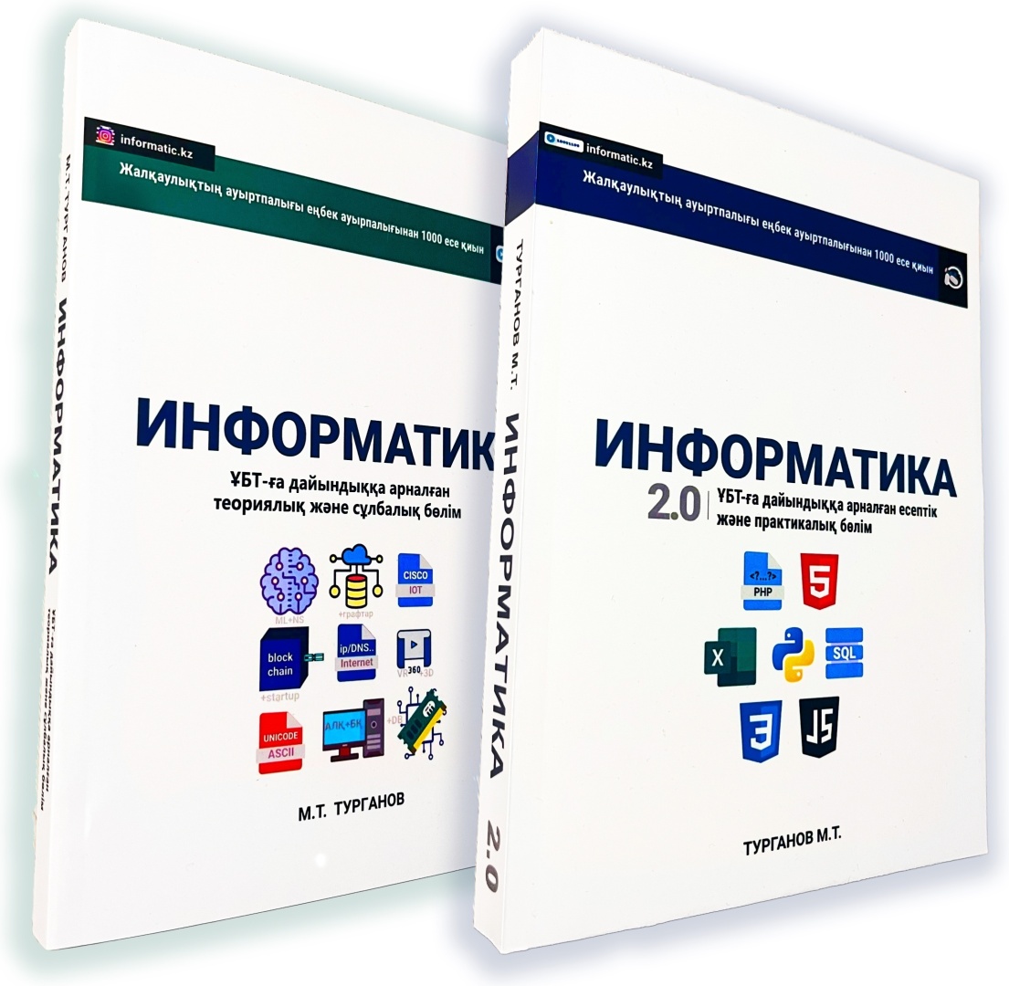 Қазақ әйел секс жасырын камера