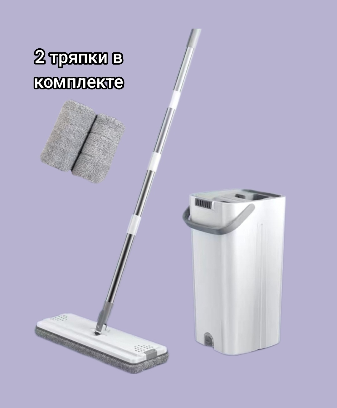 Швабра с ведром и отжимом SH521, белый