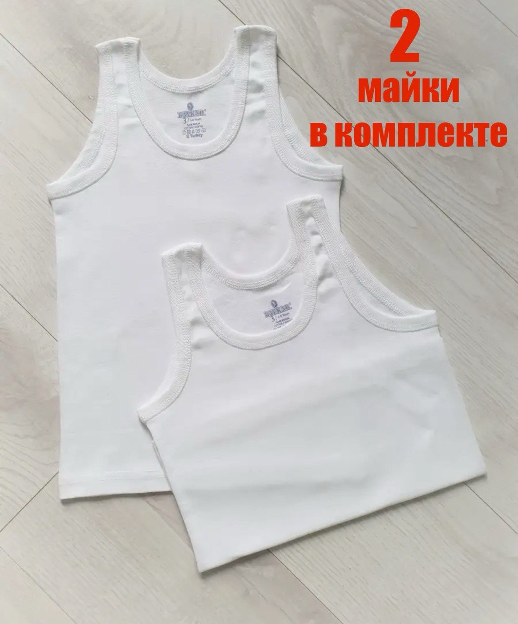 Комплект Bayrak белый